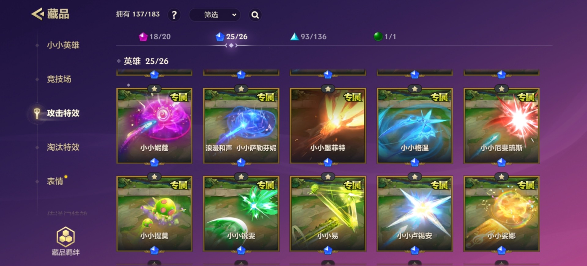 JCCQM41181金铲铲之战账号详情图10