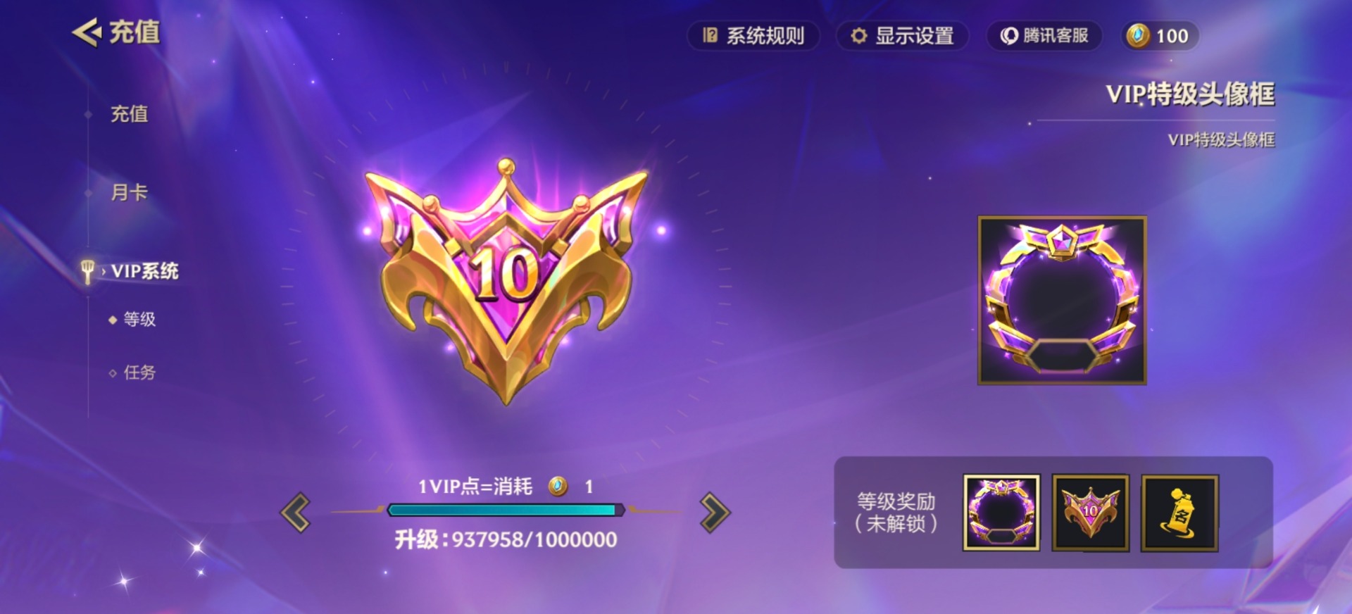 JCCQM41181金铲铲之战账号详情图11