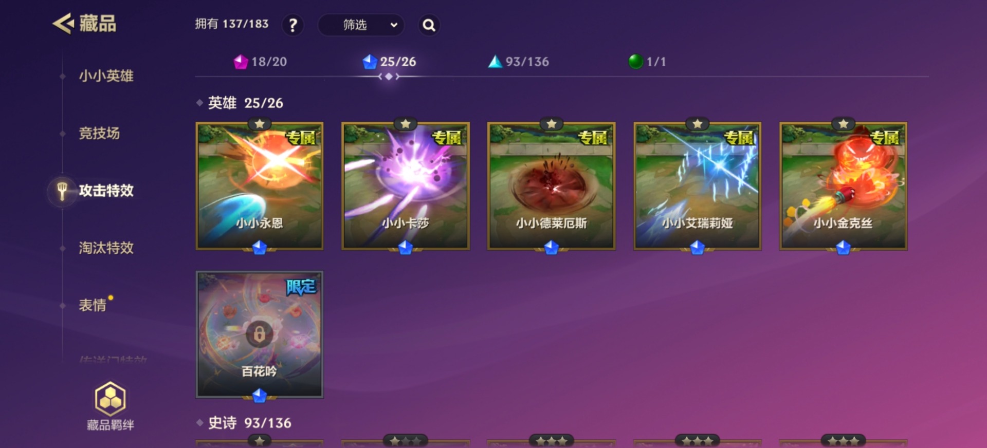 JCCQM41181金铲铲之战账号详情图15