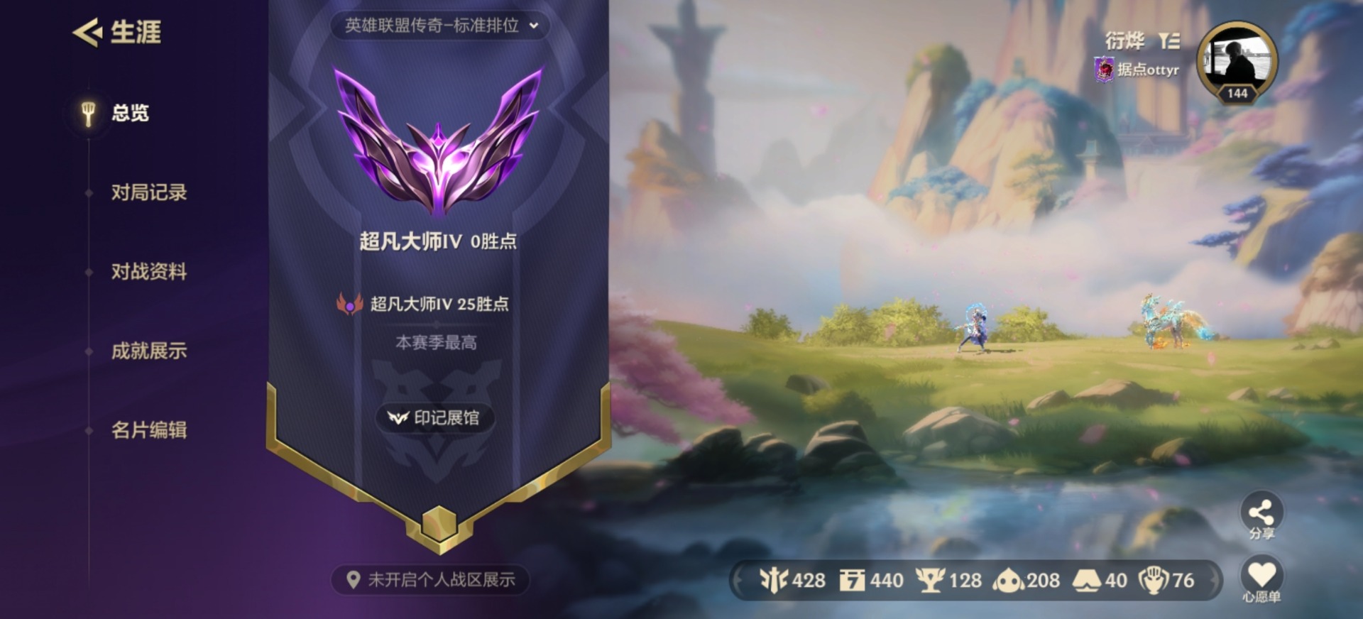 JCCQM41181金铲铲之战账号详情图16