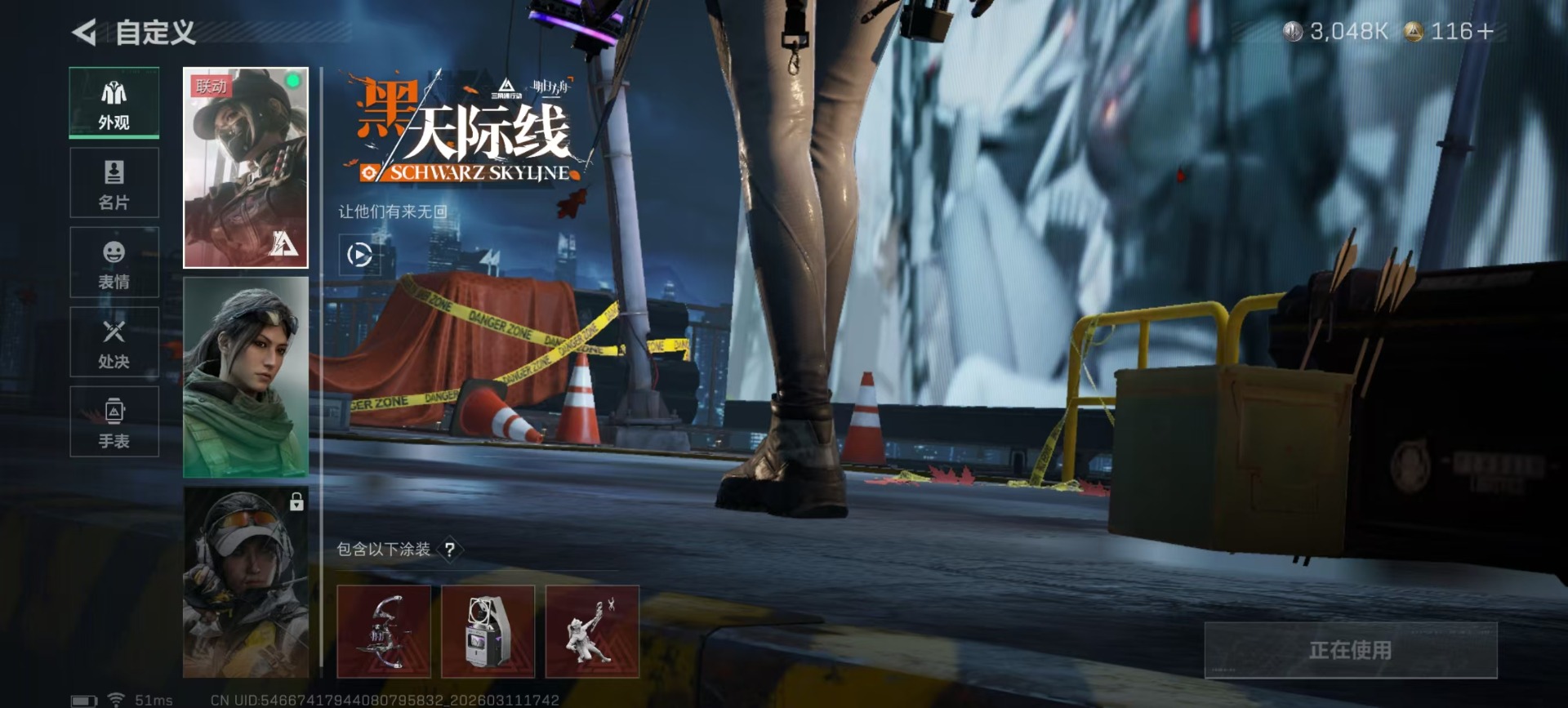 SJZCMW471064三角洲行动账号详情图26 SJZCMW471064三角洲行动账号详情图26