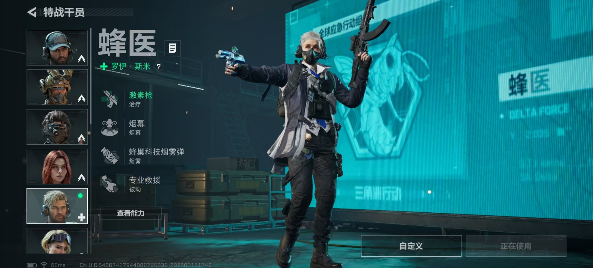 SJZCMW471064三角洲行动账号详情图29 SJZCMW471064三角洲行动账号详情图29