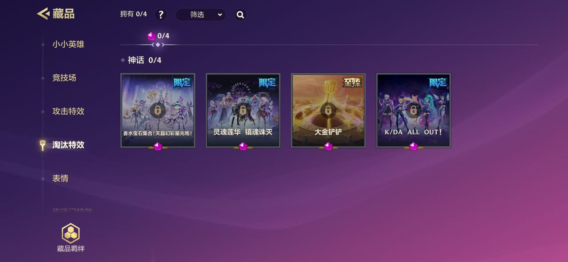 JCCQM41182金铲铲之战账号详情图12