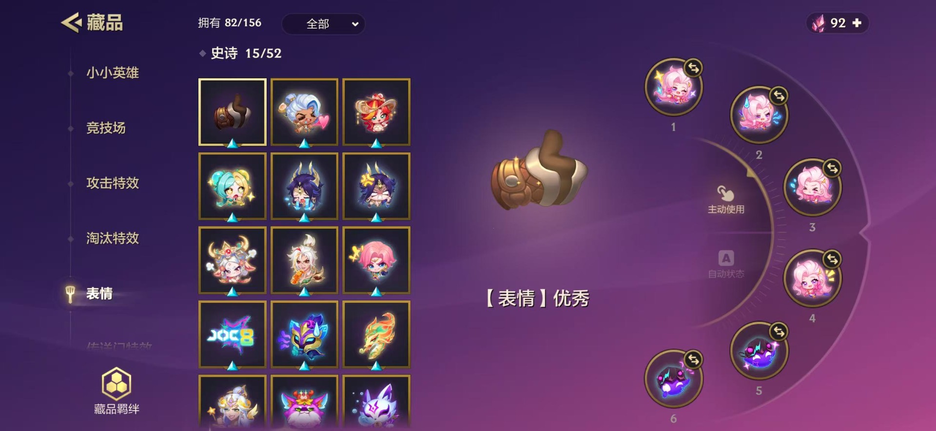 JCCQM41182金铲铲之战账号详情图13