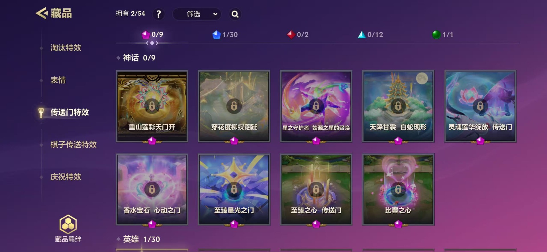 JCCQM41182金铲铲之战账号详情图14