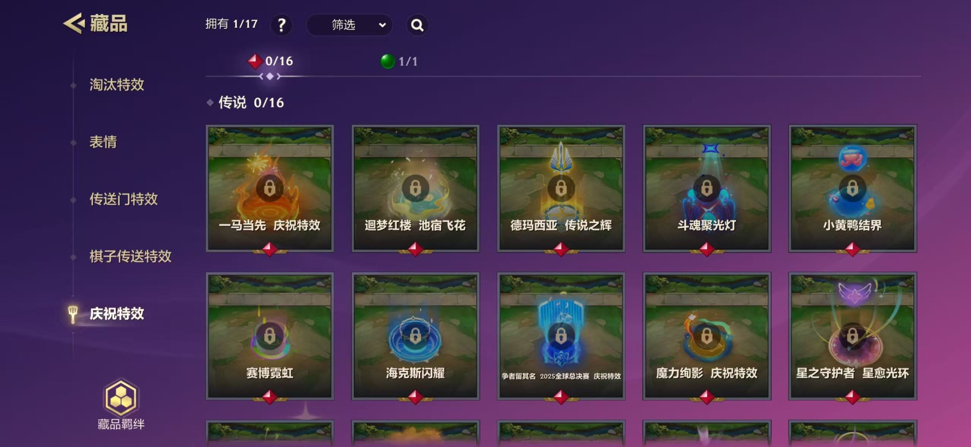 JCCQM41182金铲铲之战账号详情图16