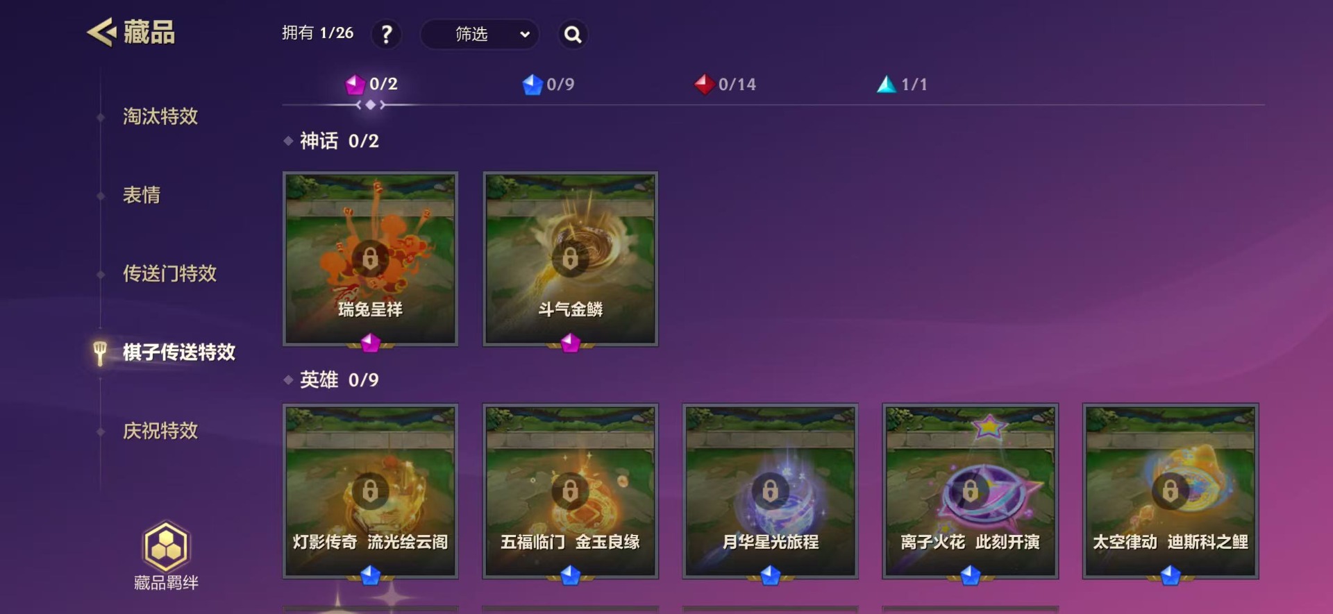 JCCQM41182金铲铲之战账号详情图15