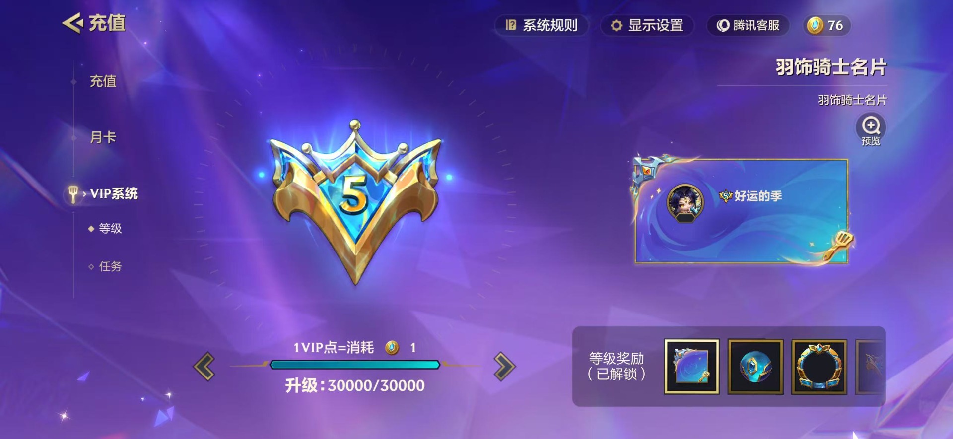 JCCQM41182金铲铲之战账号详情图18