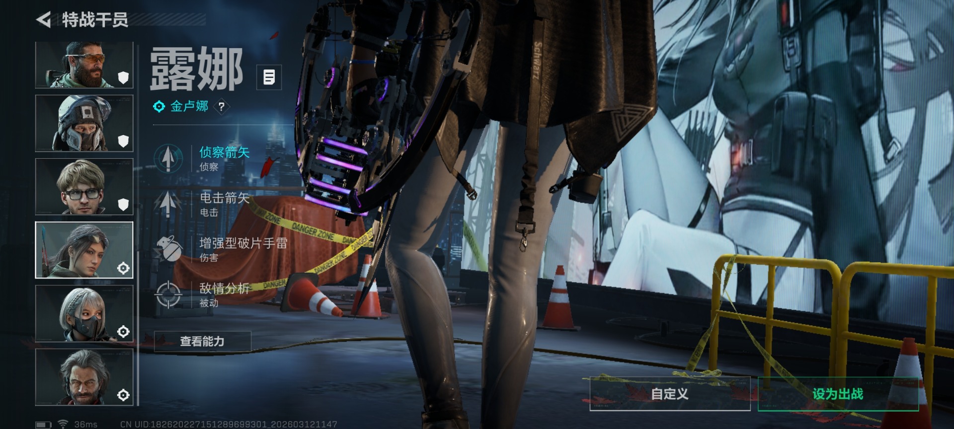 SJZQM473718三角洲行动账号详情图18