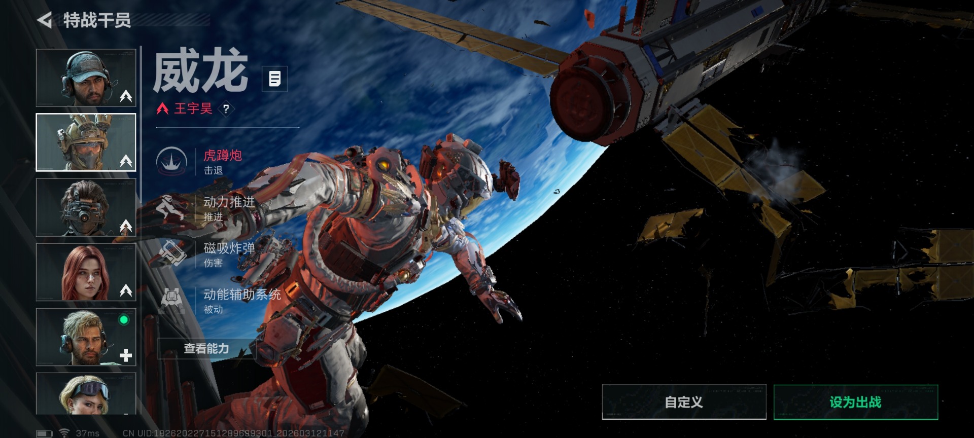 SJZQM473718三角洲行动账号详情图19