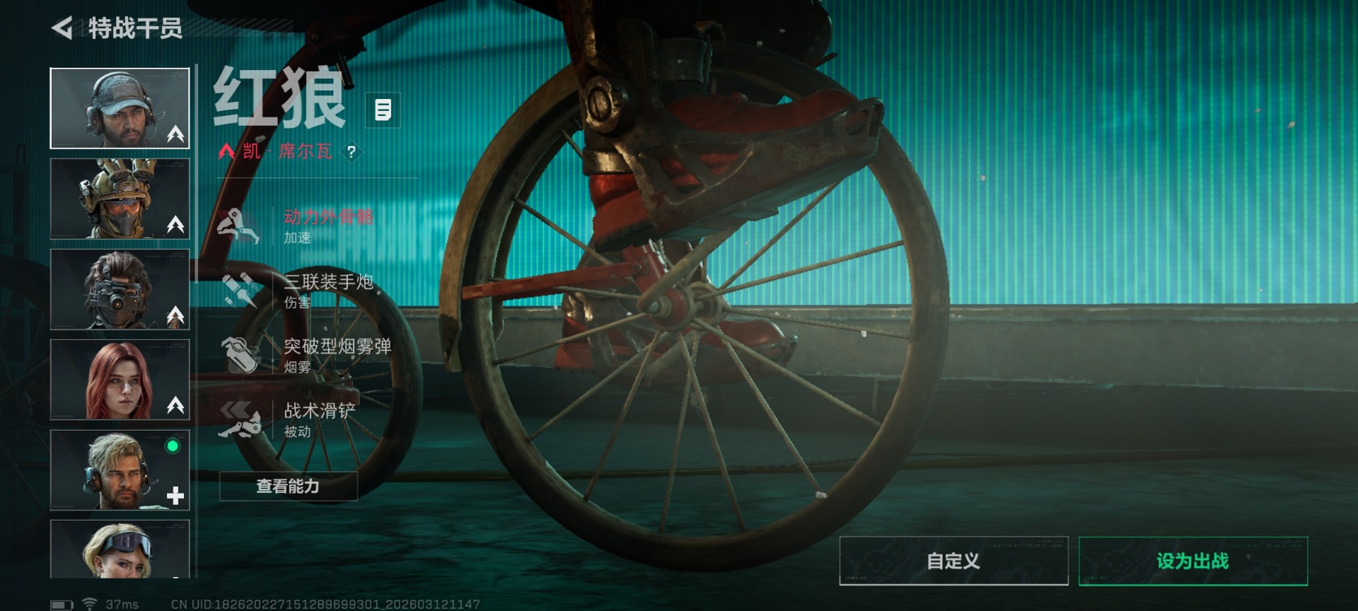 SJZQM473718三角洲行动账号详情图20