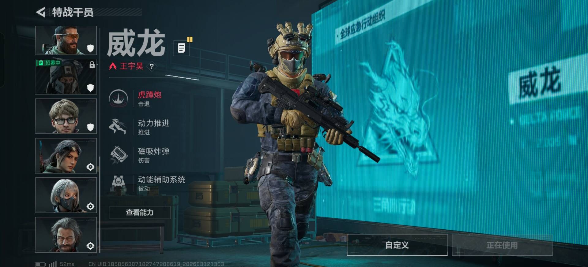 SJZQM465965三角洲行动账号详情图25 SJZQM465965三角洲行动账号详情图25