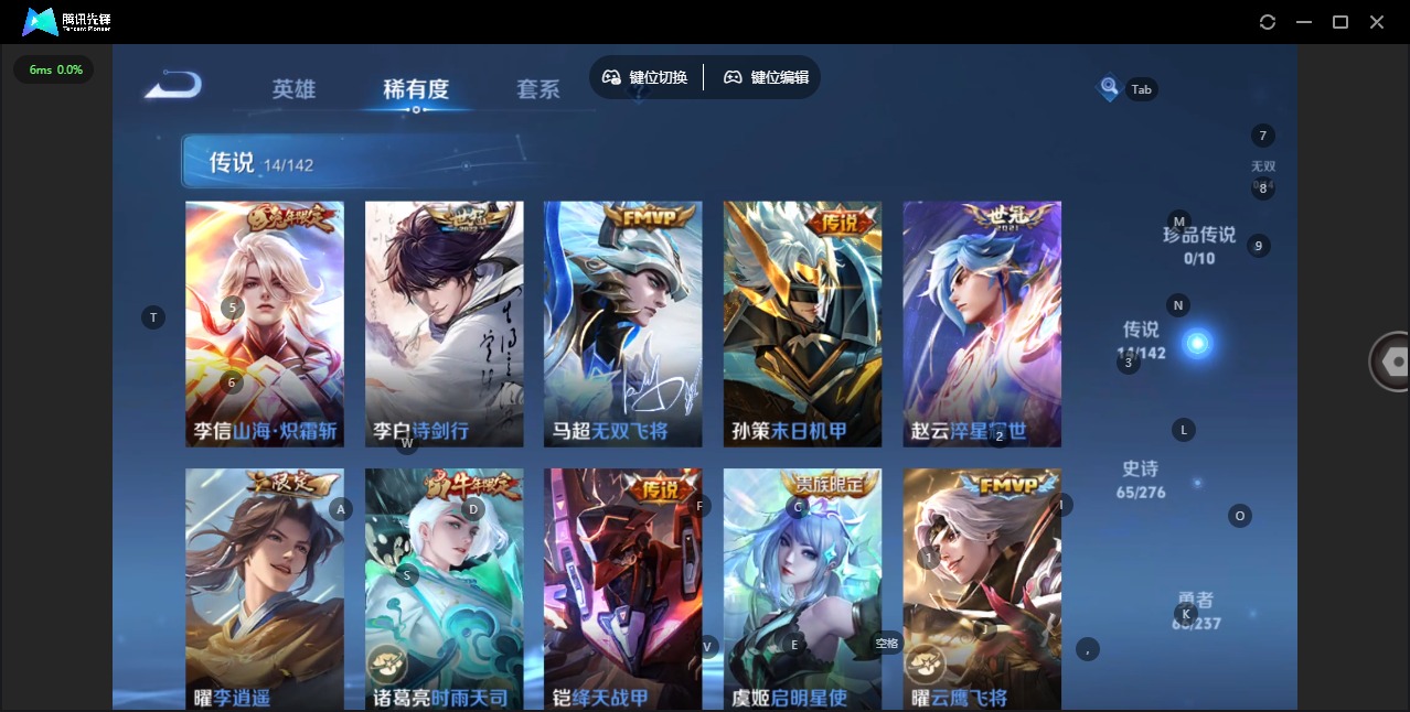 WZQM4217217王者荣耀账号详情图8