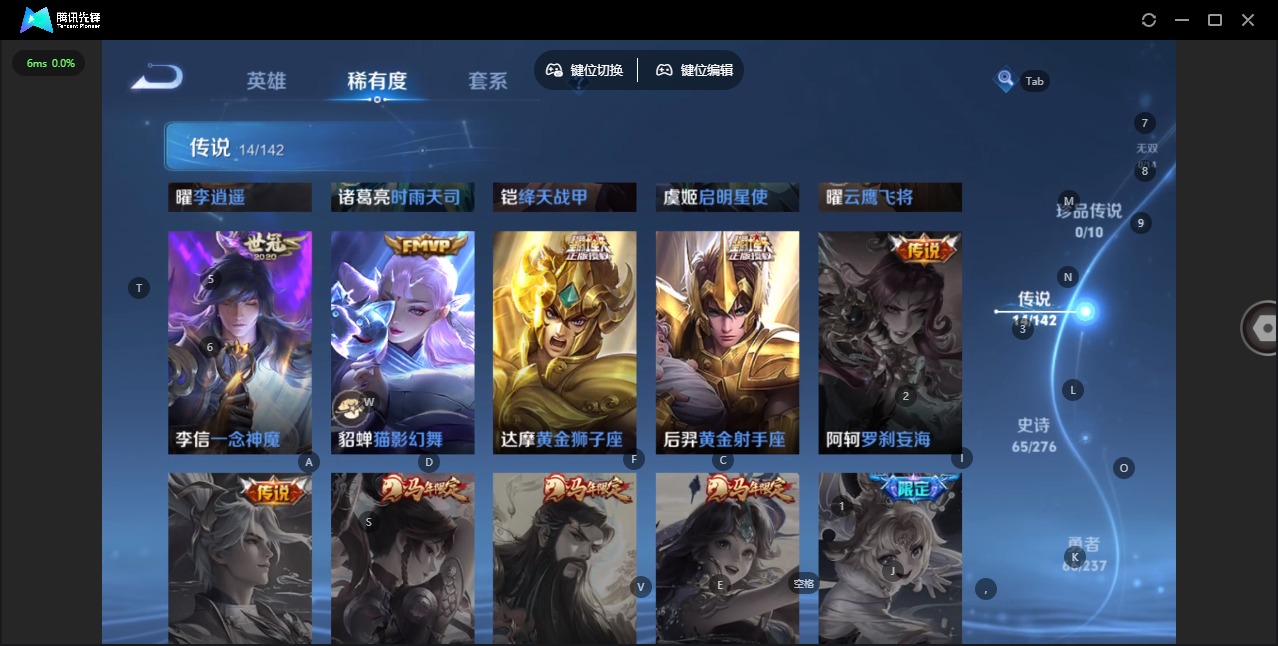 WZQM4250987王者荣耀账号详情图9