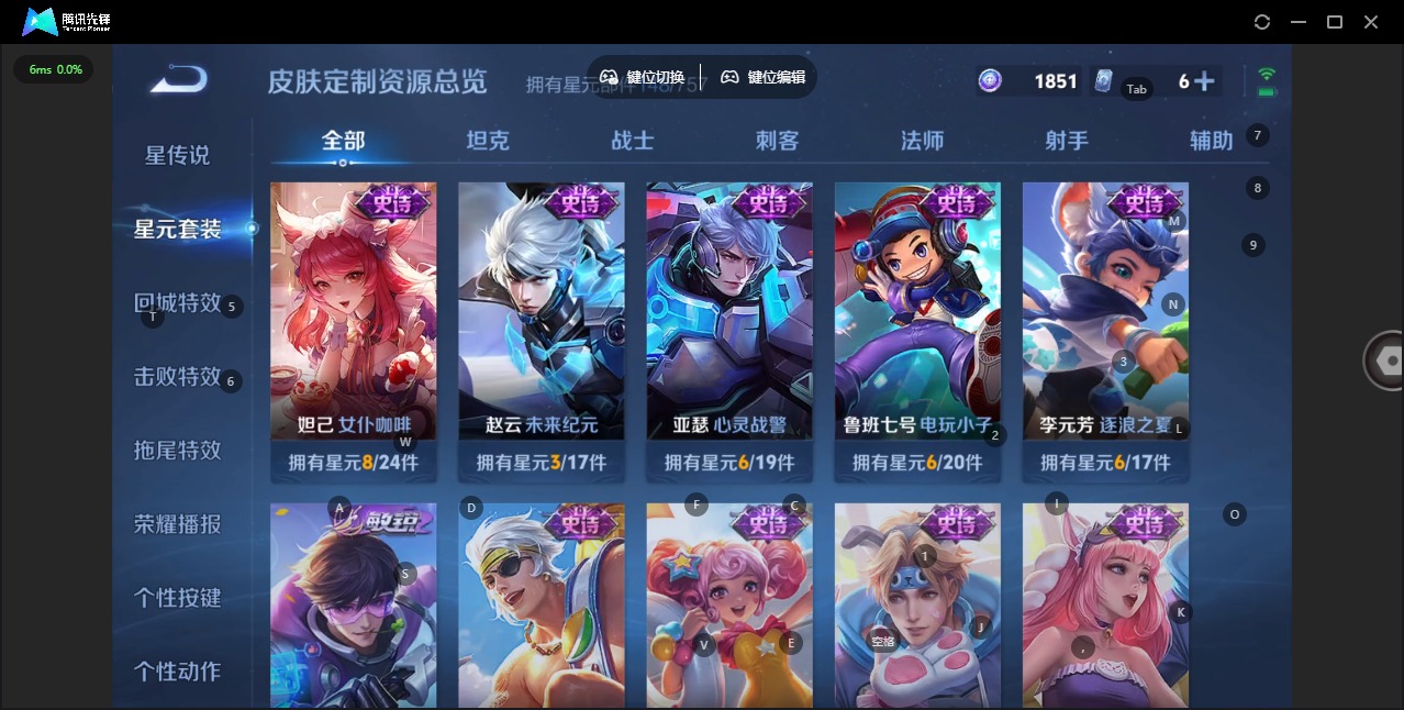 WZQM4250987王者荣耀账号详情图12