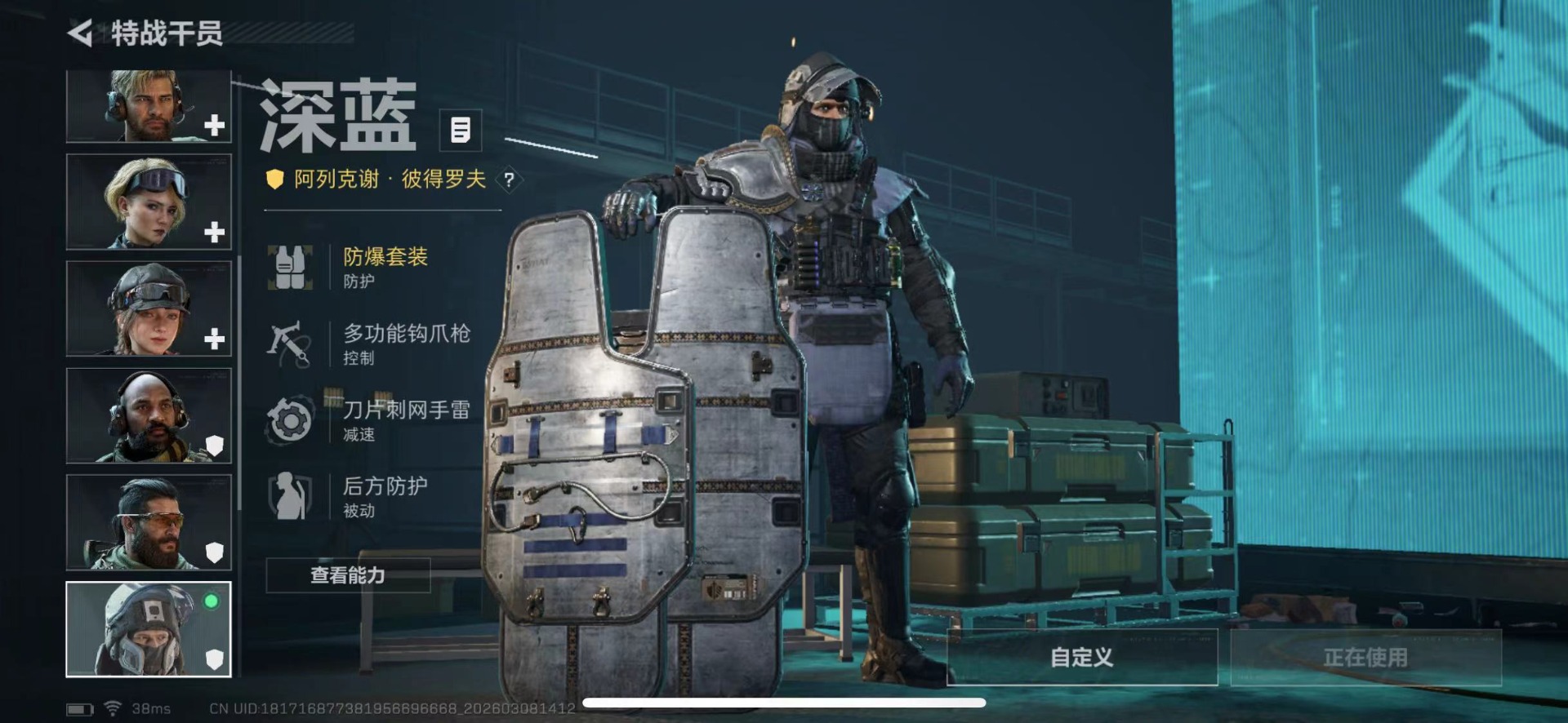 SJZCMW469564三角洲行动账号详情图6