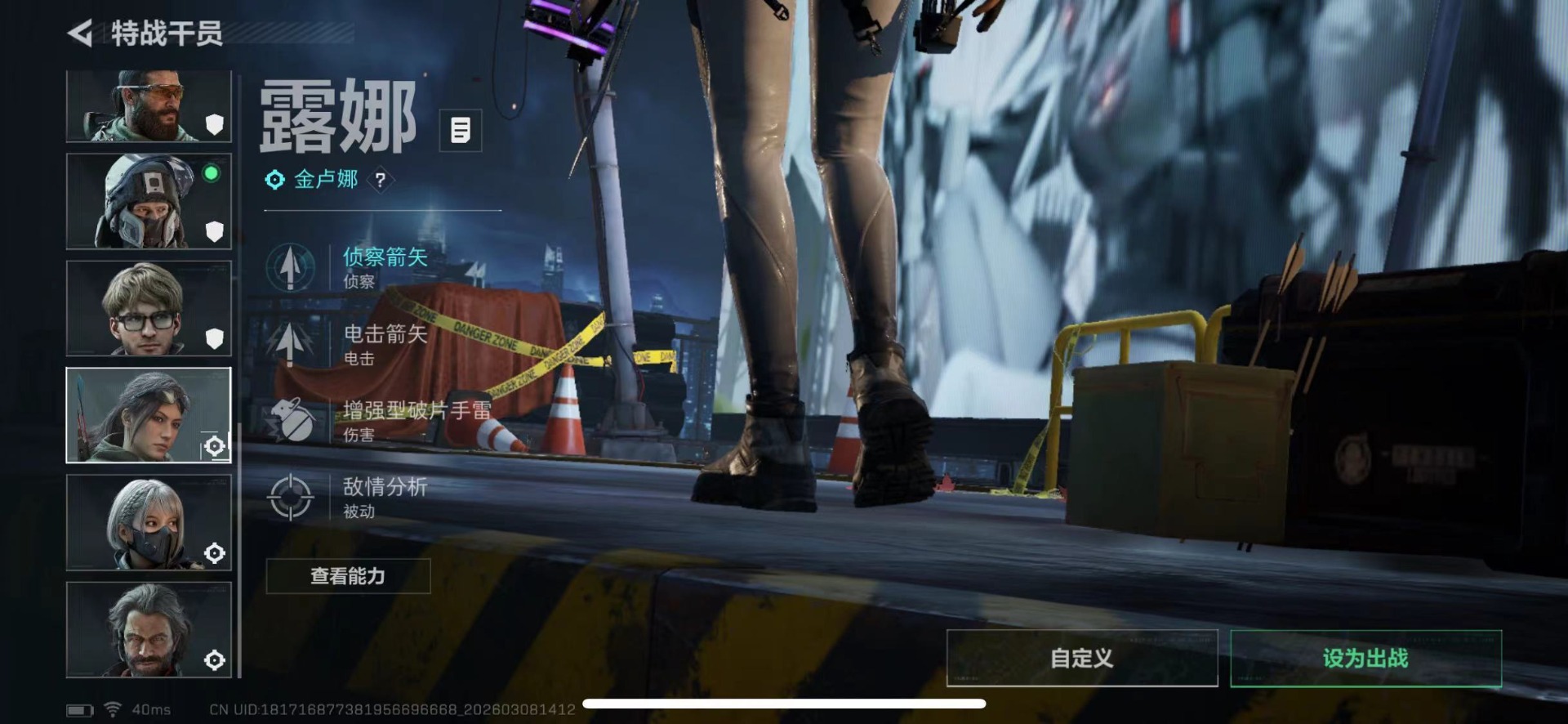 SJZCMW469564三角洲行动账号详情图8