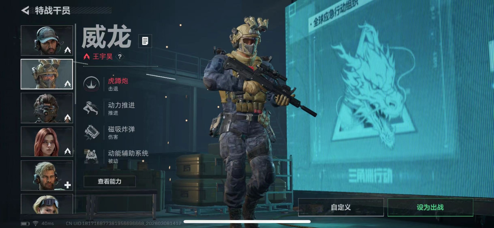 SJZCMW469564三角洲行动账号详情图9