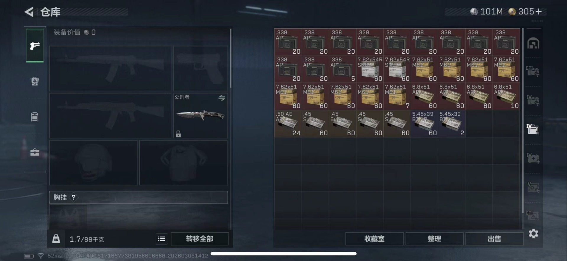 SJZCMW469564三角洲行动账号详情图16