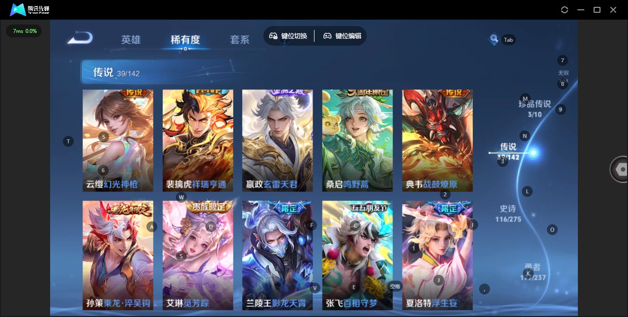 WZQM4217368王者荣耀账号详情图12