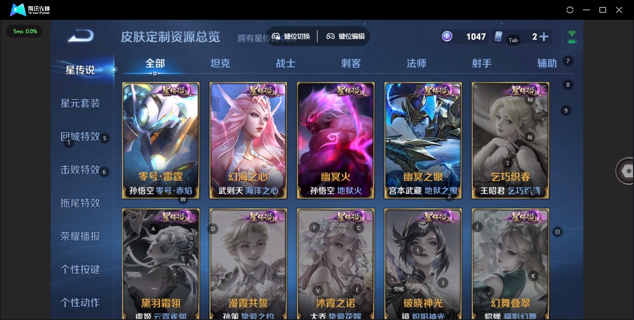 WZQM4217368王者荣耀账号详情图17