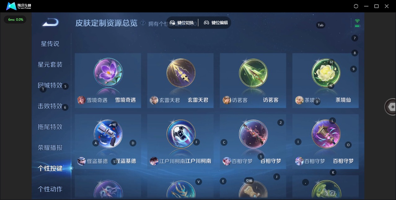 WZQM4217368王者荣耀账号详情图20