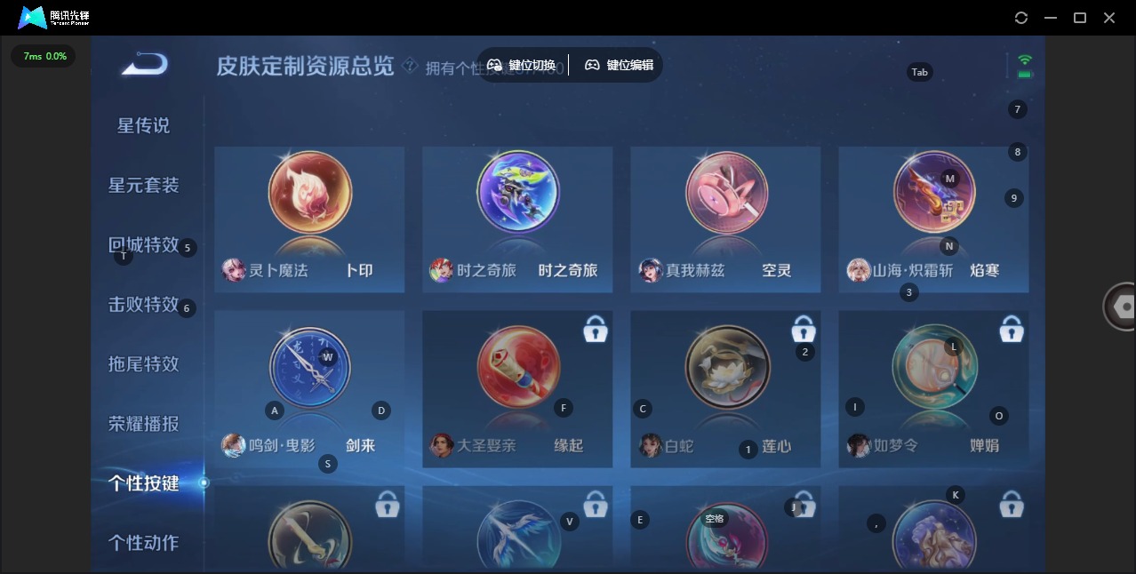 WZQM4217368王者荣耀账号详情图22