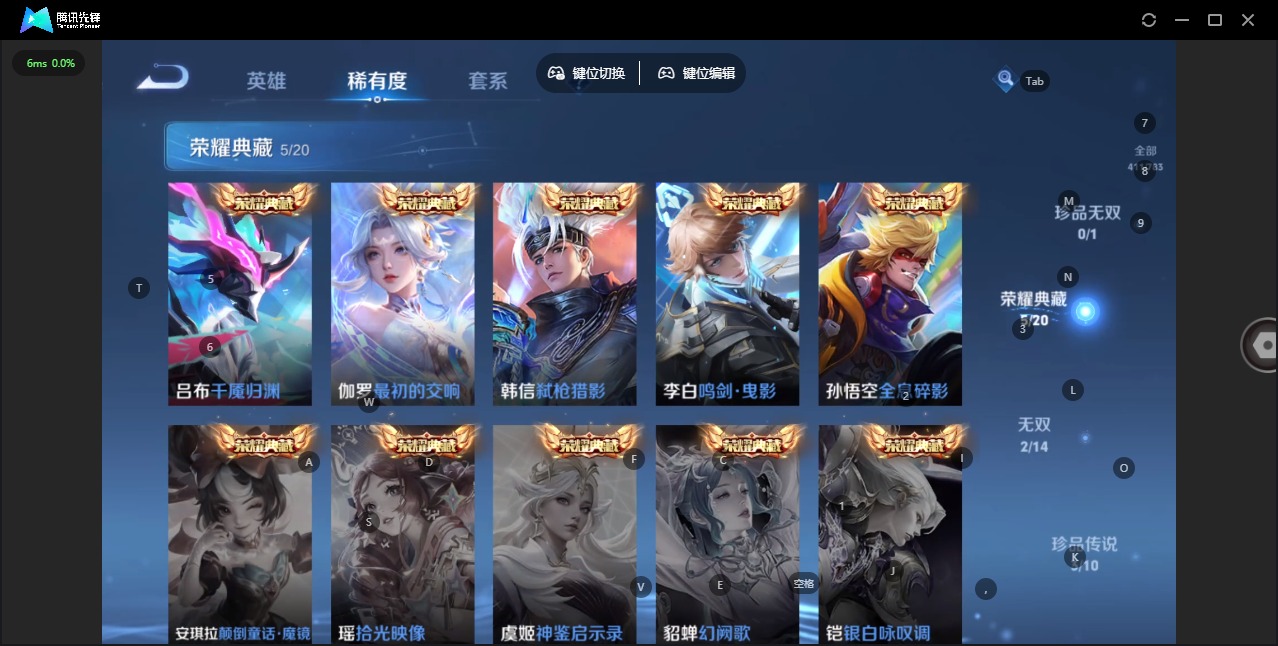 WZLX4245141王者荣耀账号详情图7