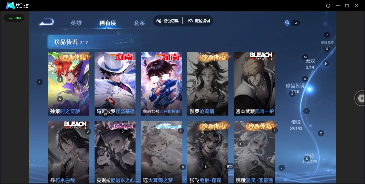 WZLX4245141王者荣耀账号详情图9