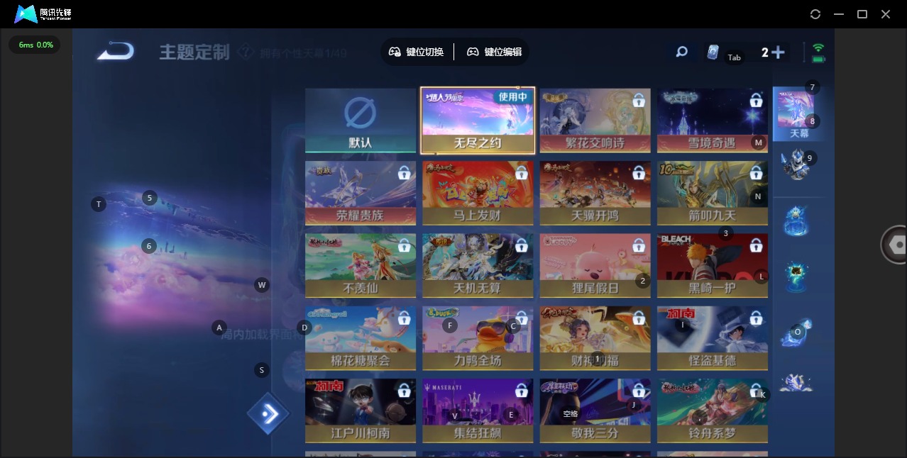 WZLX4245141王者荣耀账号详情图15