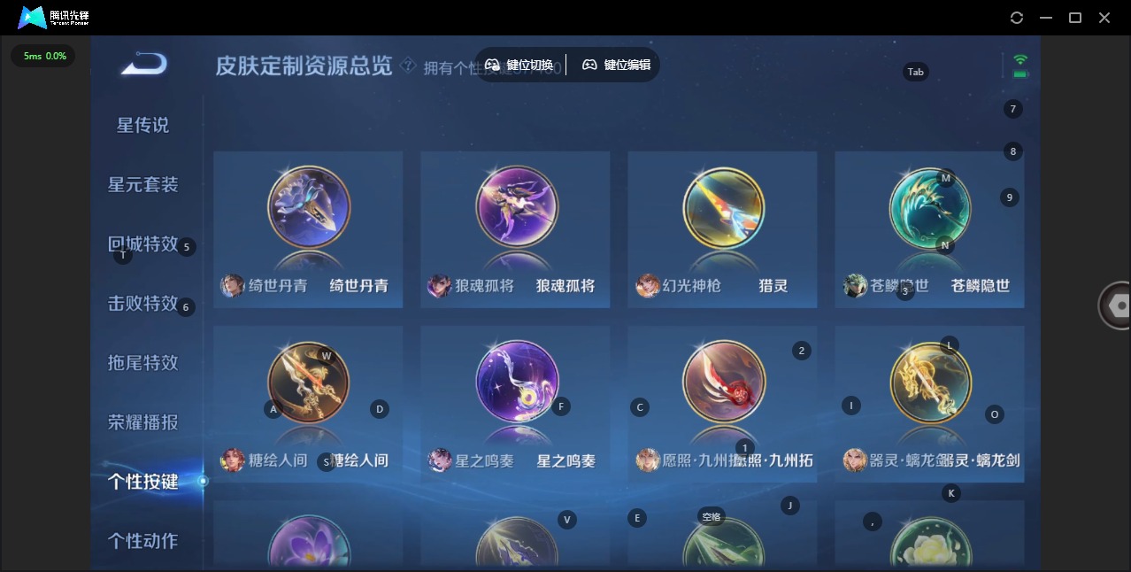 WZLX4245141王者荣耀账号详情图18