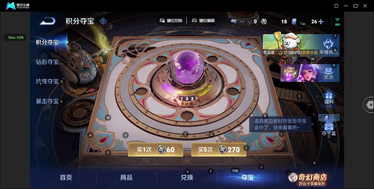 WZQM4217397王者荣耀账号详情图13