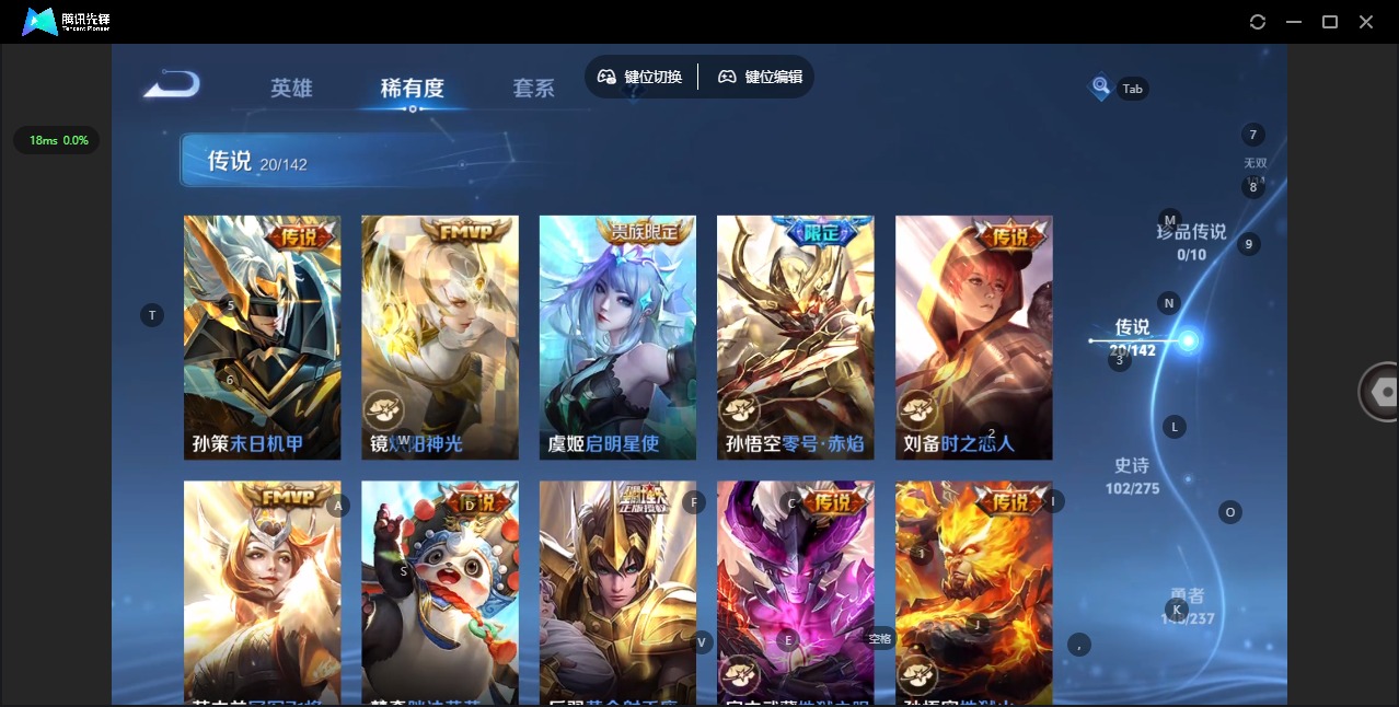 WZQM4240564王者荣耀账号详情图11