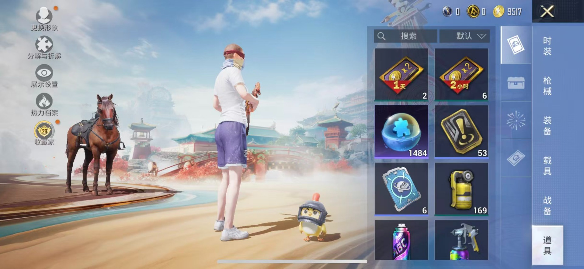 HPQM4132940和平精英账号详情图7