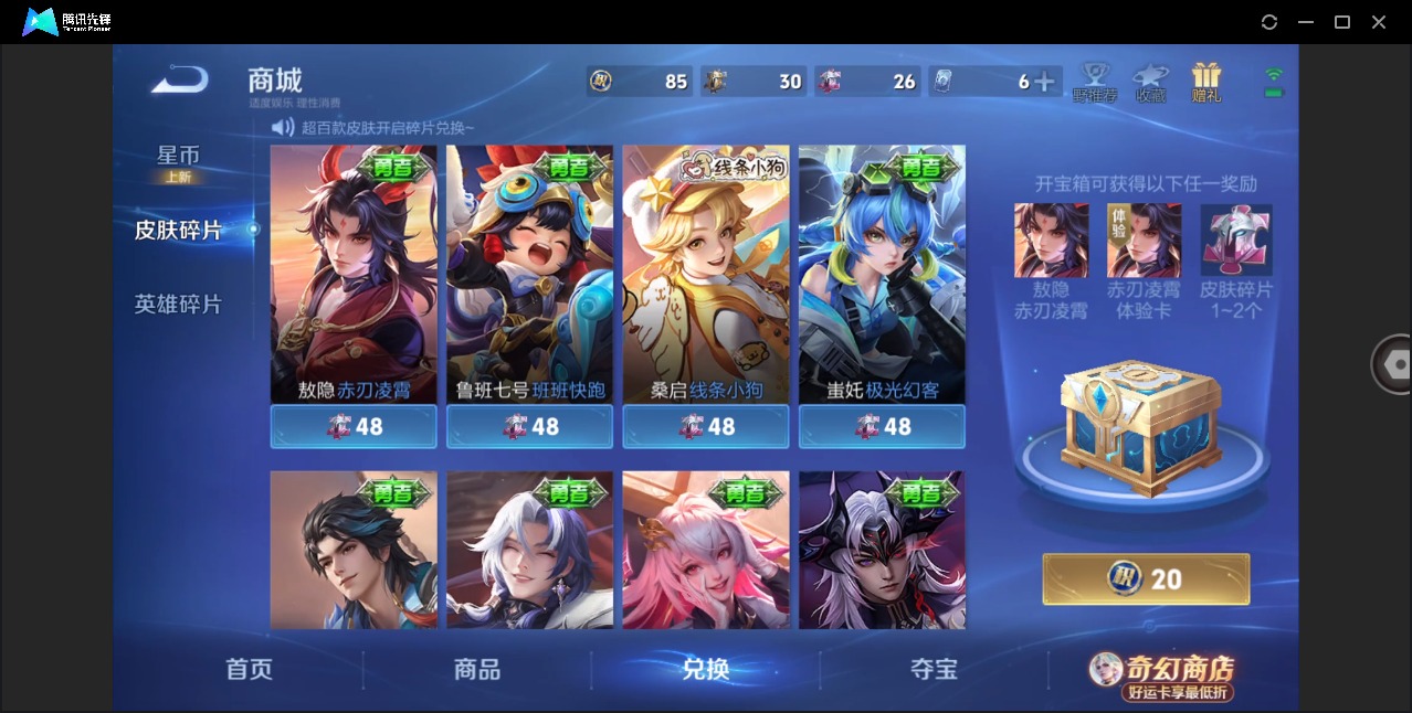 WZCMW4228038王者荣耀账号详情图11