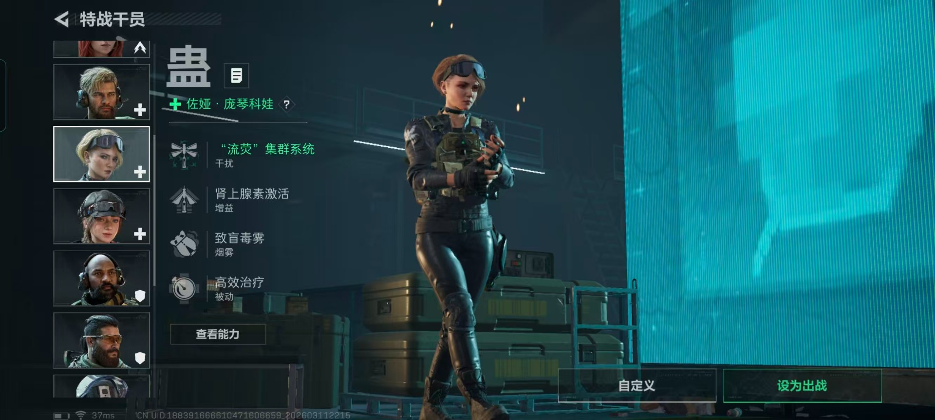 SJZQM474198三角洲行动账号详情图14