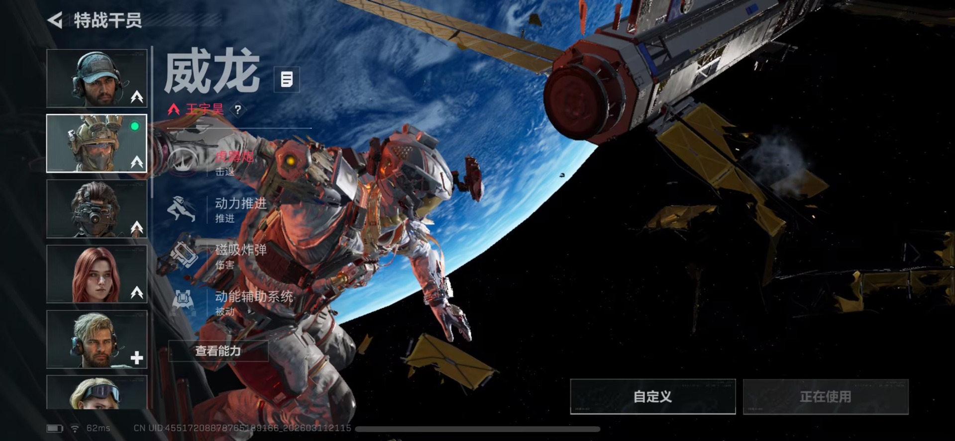 SJZQM466053三角洲行动账号详情图16