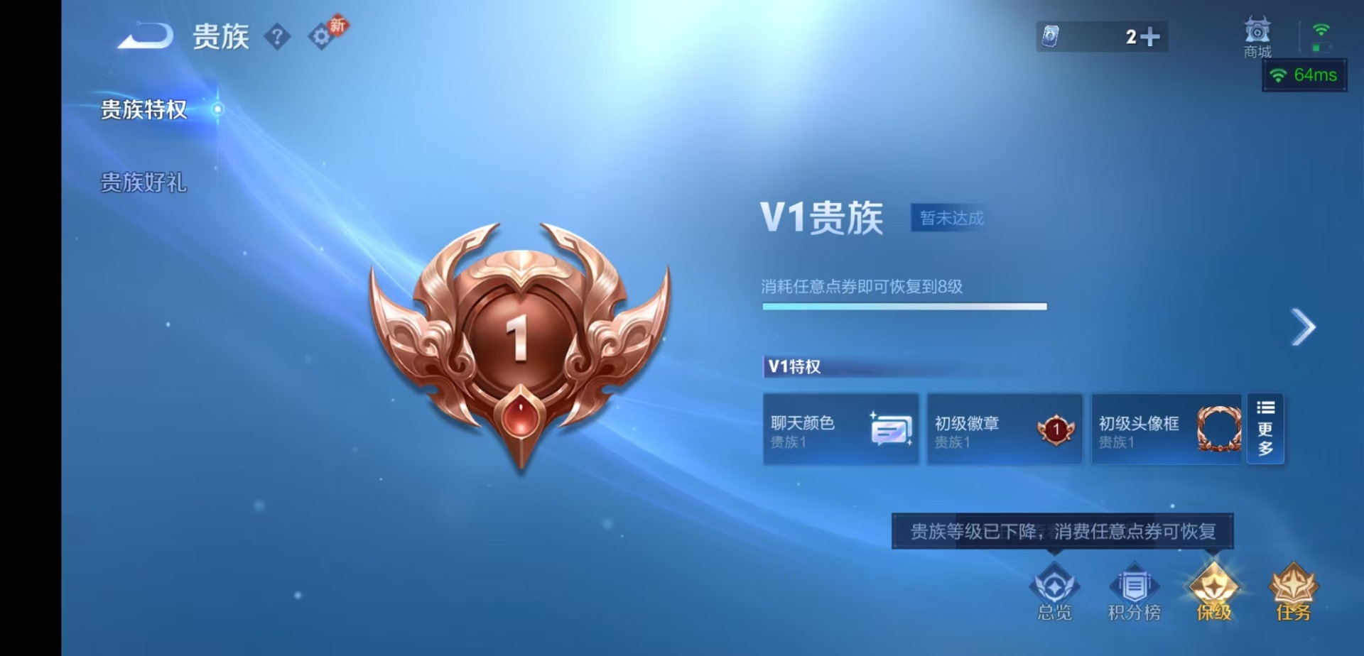 WZQM4227949王者荣耀账号详情图19