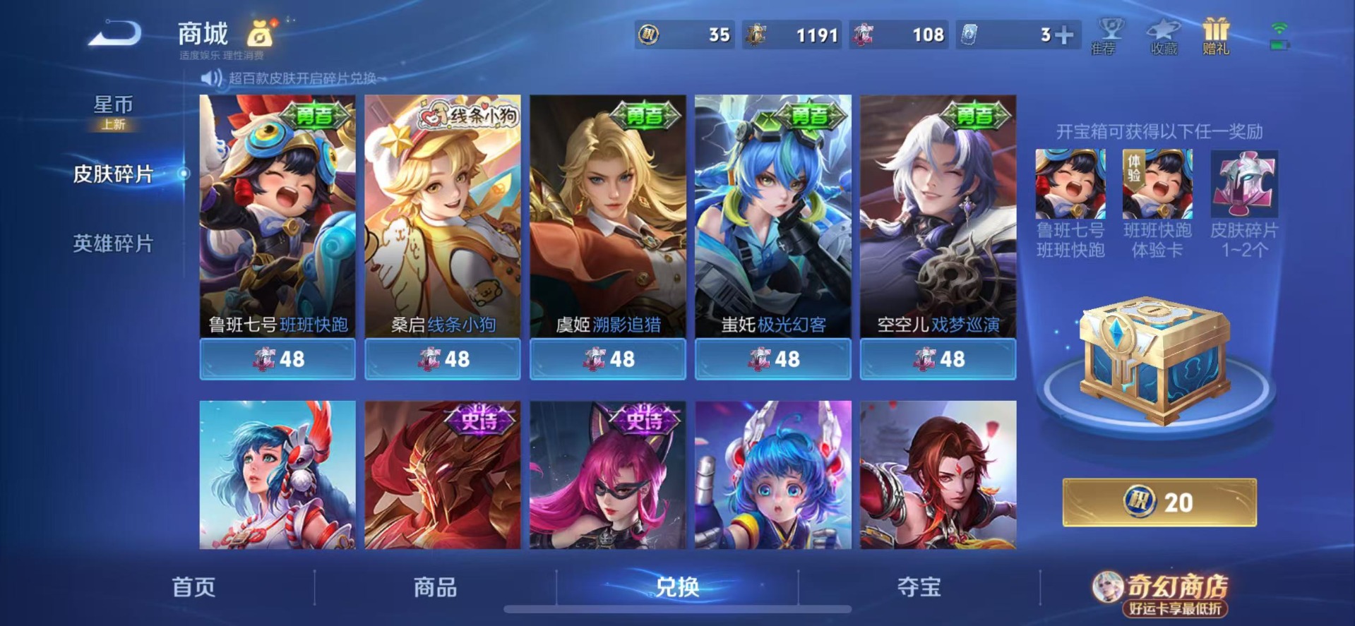 WZQM4217443王者荣耀账号详情图19