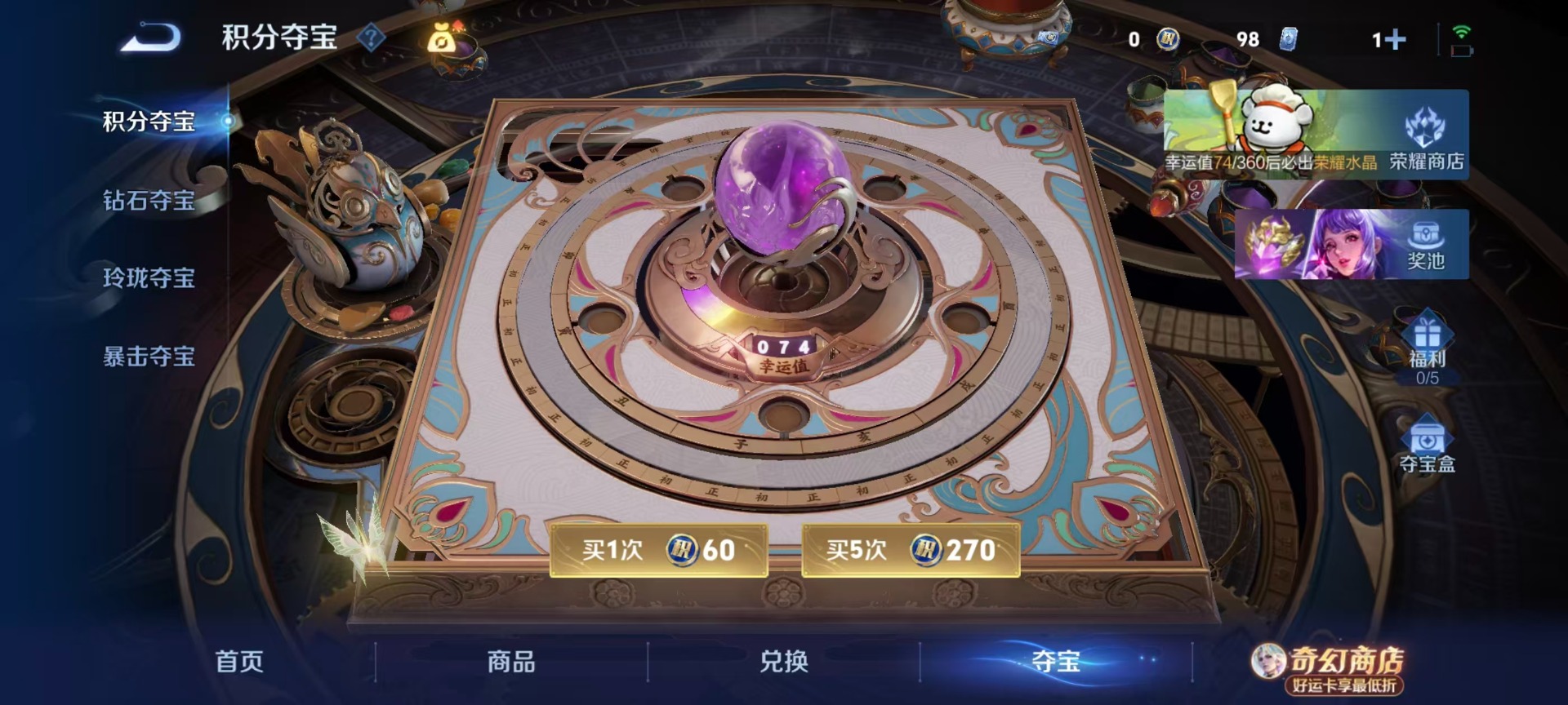 HPQM4133305和平精英账号详情图37