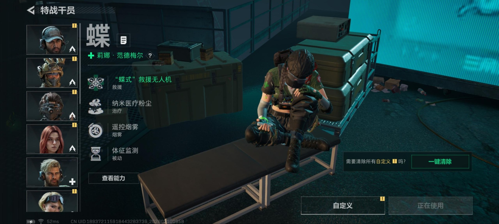 SJZQM474201三角洲行动账号详情图22