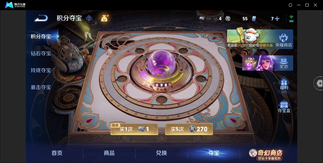 WZQM4217468王者荣耀账号详情图14