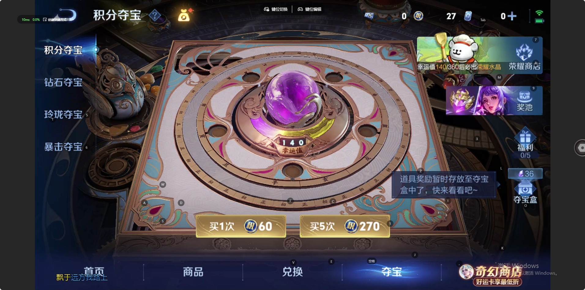 WZQM4217474王者荣耀账号详情图7