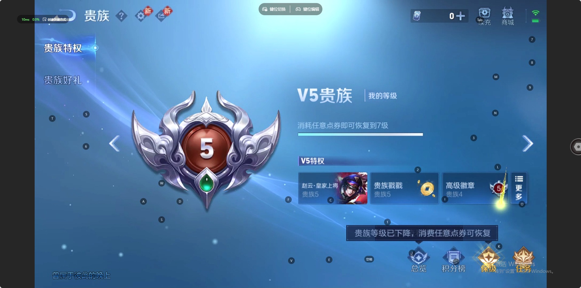 WZQM4217474王者荣耀账号详情图11