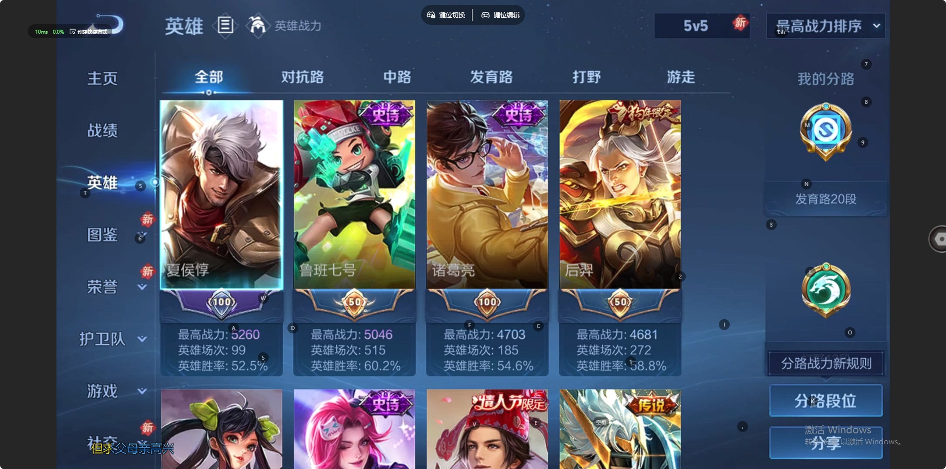 WZQM4217474王者荣耀账号详情图13