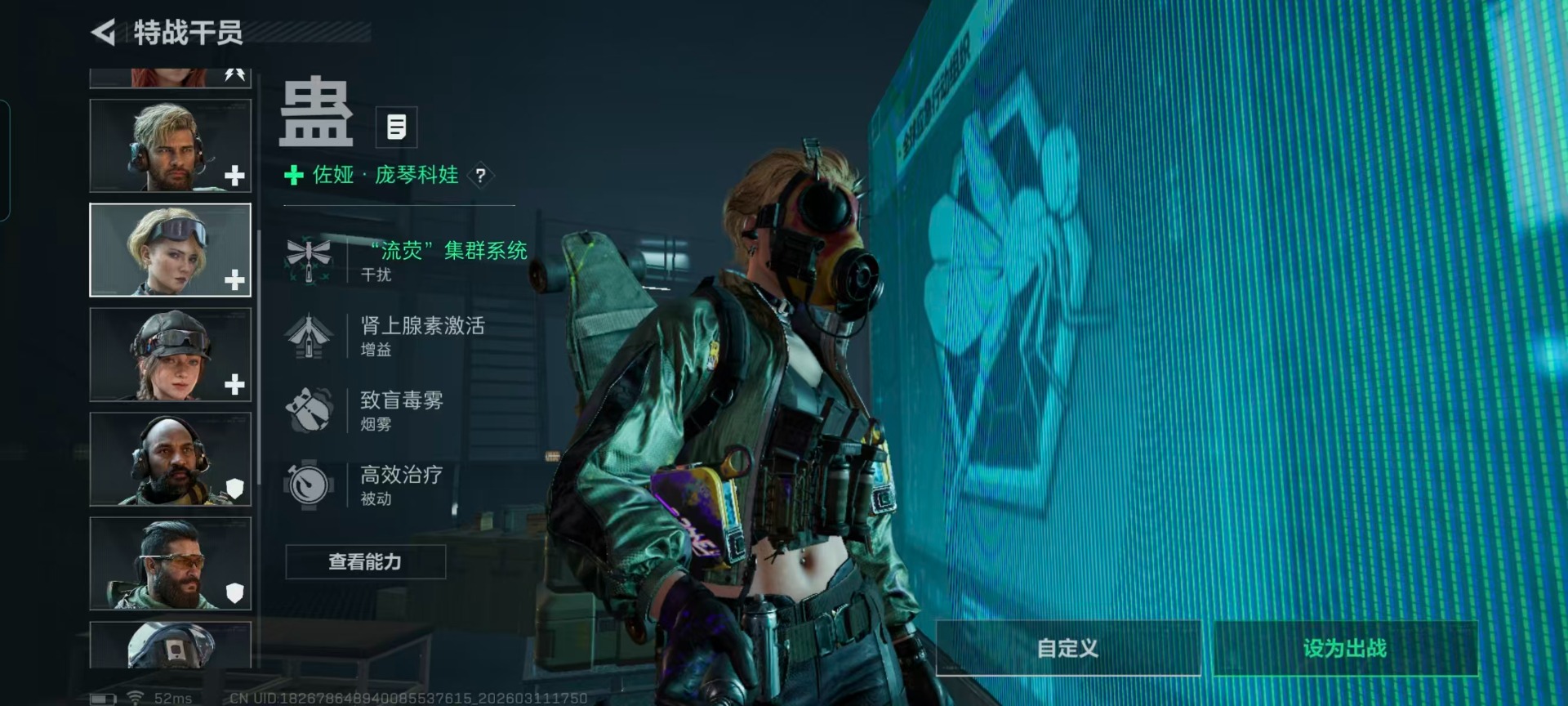 SJZQM474204三角洲行动账号详情图24