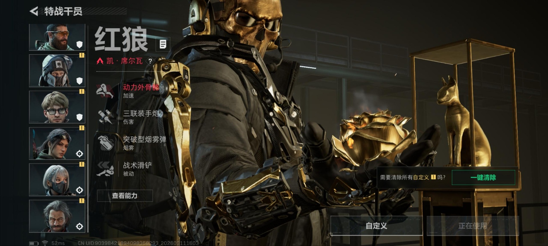 SJZQM474205三角洲行动账号详情图16