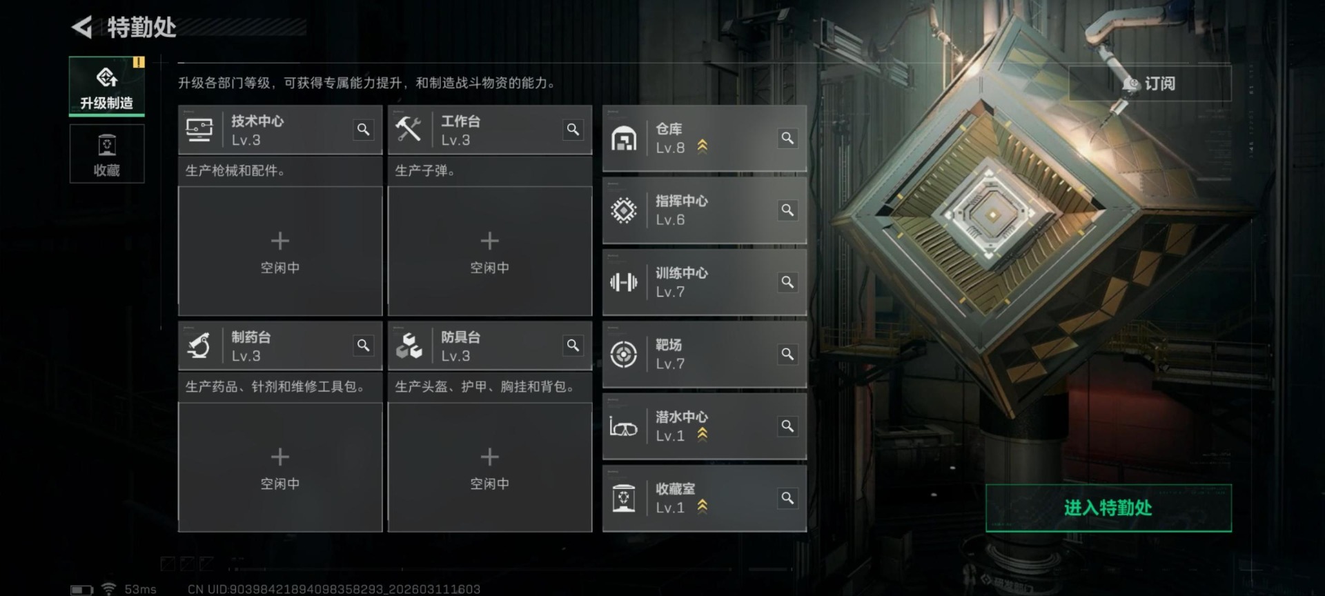 SJZQM474205三角洲行动账号详情图26