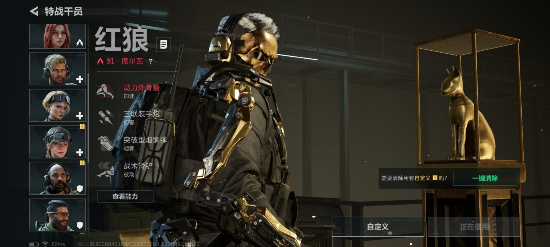 SJZQM474205三角洲行动账号详情图33