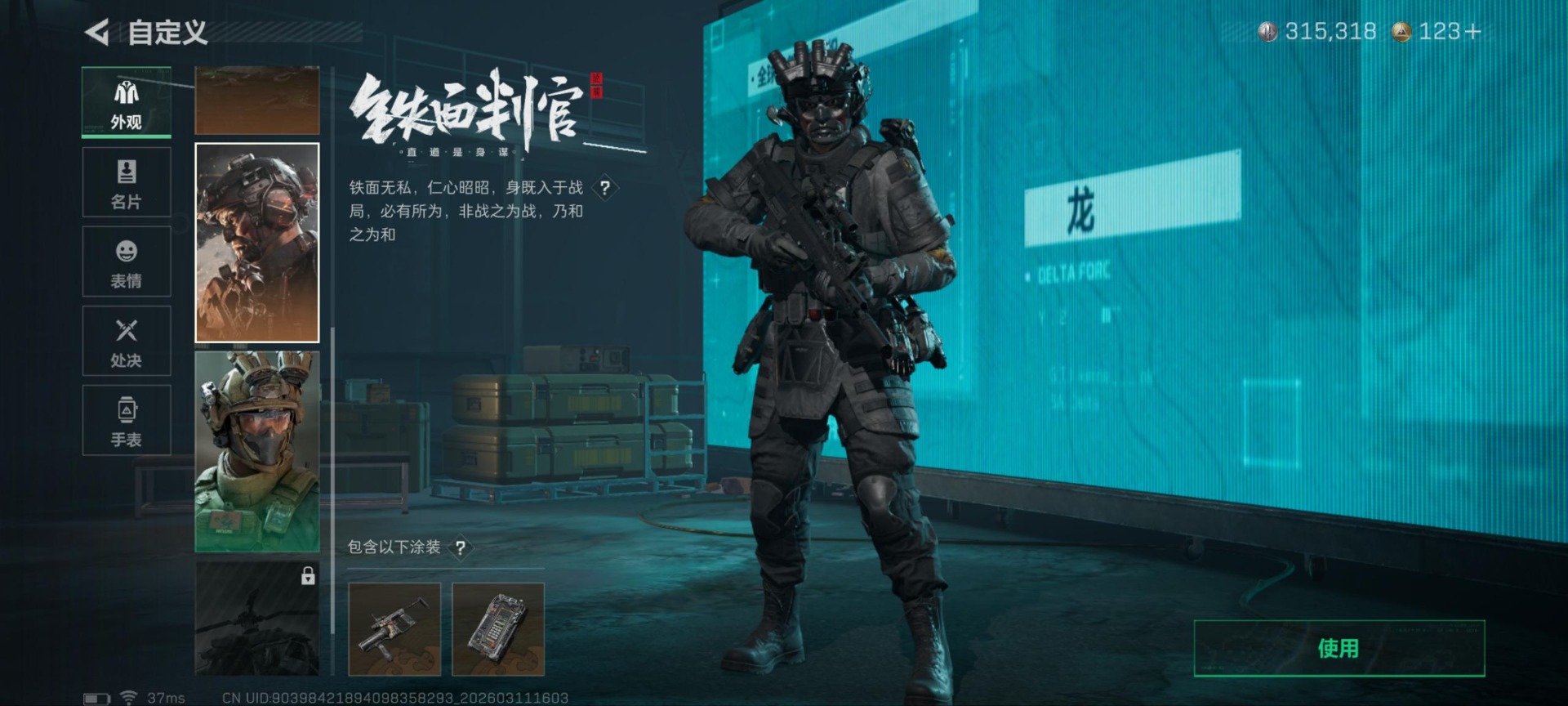 SJZQM474205三角洲行动账号详情图35